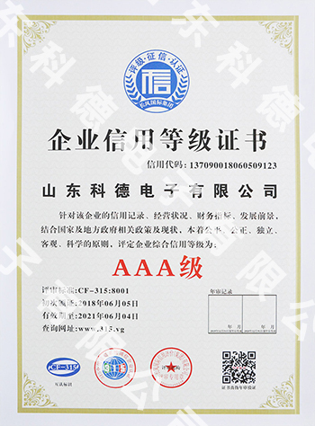 壹定发·(EDF)最新官方网站