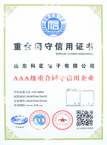 壹定发·(EDF)最新官方网站