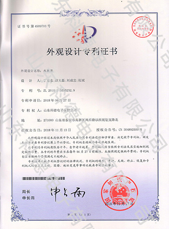 壹定发·(EDF)最新官方网站